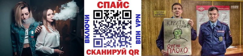 БУТИРАТ бутик  Урай 