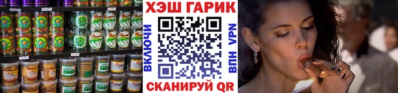 МЕГА сайт  наркошоп  Урай  Cannafood конопля 