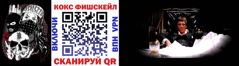 МЕГА tor  Урай  COCAIN Columbia  цена наркотик 