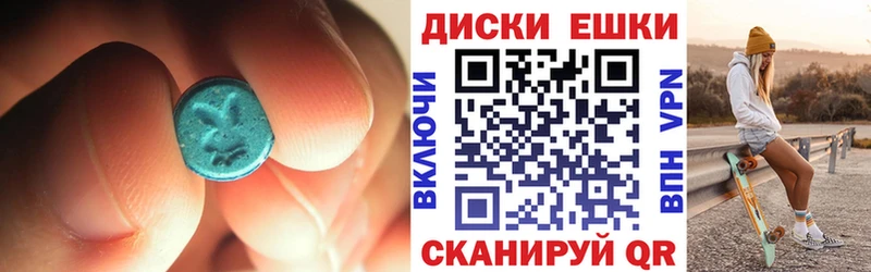 ЭКСТАЗИ ешки  Урай 