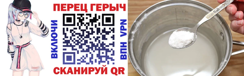 ГЕРОИН гречка  Урай 