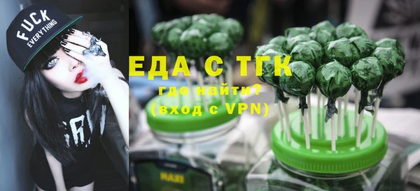 мефедрон мука Армянск