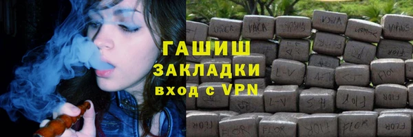 дистиллят марихуана Арсеньев