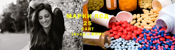 мефедрон VHQ Аркадак