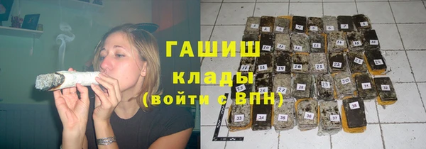 мефедрон мука Армянск