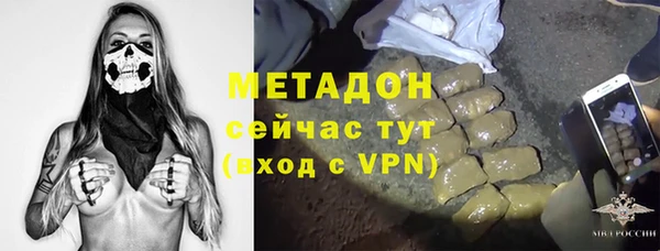 мефедрон VHQ Аркадак