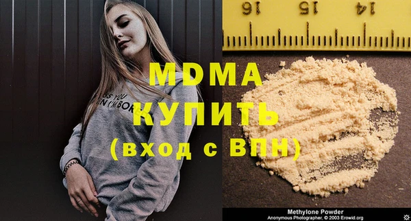 мефедрон мука Армянск
