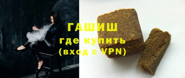 мефедрон мука Армянск
