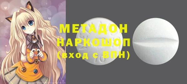 дистиллят марихуана Арсеньев