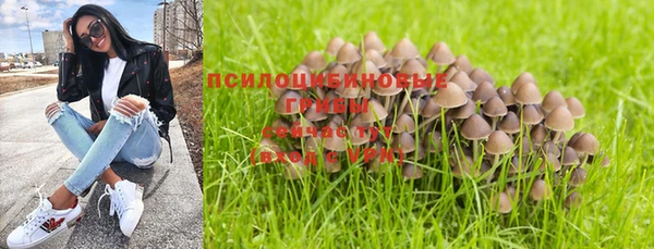 дистиллят марихуана Арсеньев
