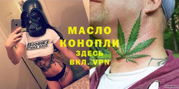 мефедрон VHQ Аркадак