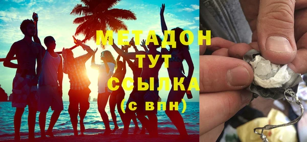 мефедрон мука Армянск