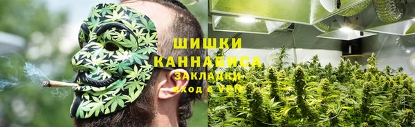 дистиллят марихуана Арсеньев