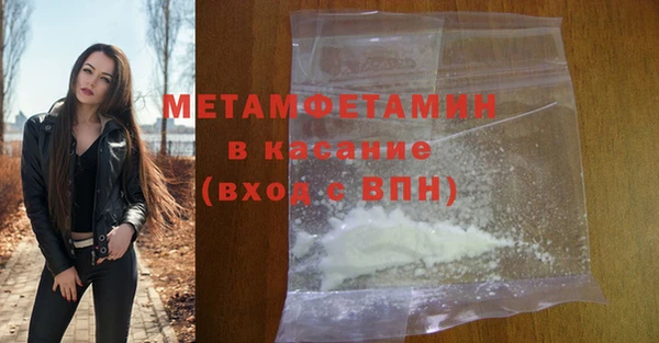 мефедрон VHQ Аркадак