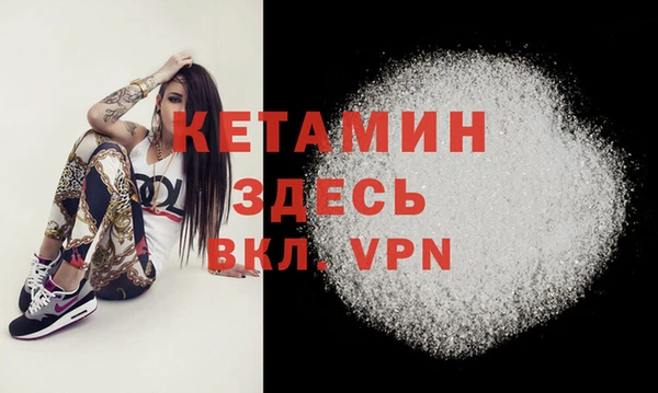 мефедрон VHQ Аркадак