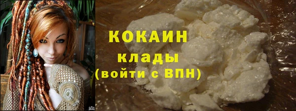 мефедрон мука Армянск