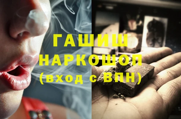 мефедрон VHQ Аркадак