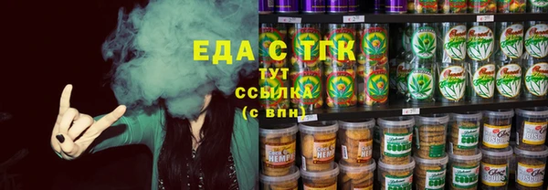 мефедрон мука Армянск