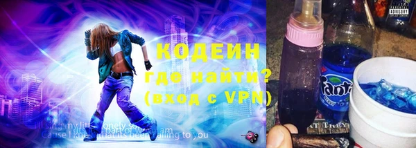 мефедрон мука Армянск