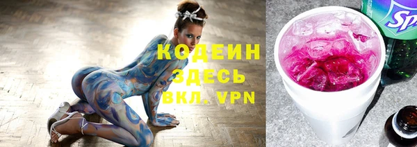 мефедрон мука Армянск
