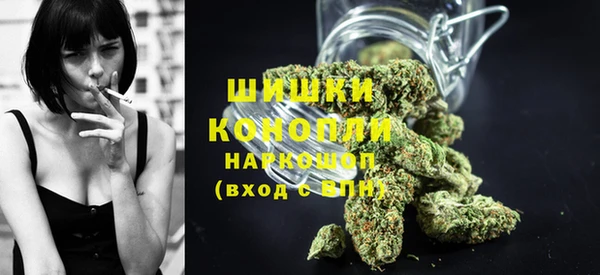 мефедрон мука Армянск