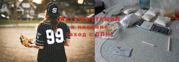 мефедрон мука Армянск