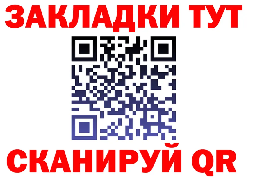 КЕТАМИН VHQ вход это mega Урай