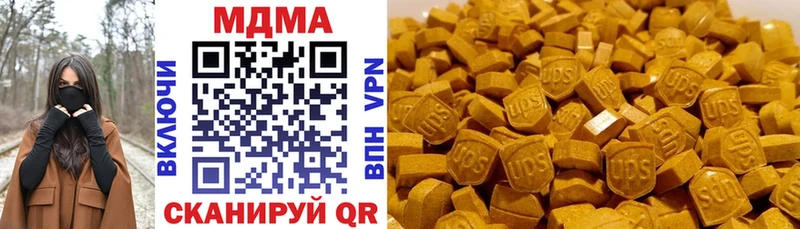мега вход  хочу   Урай  MDMA молли 