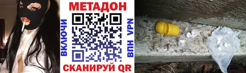 ОМГ ОМГ   хочу   Урай  МЕТАДОН кристалл 