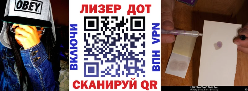 даркнет сайт  Урай  Марки NBOMe 1500мкг 