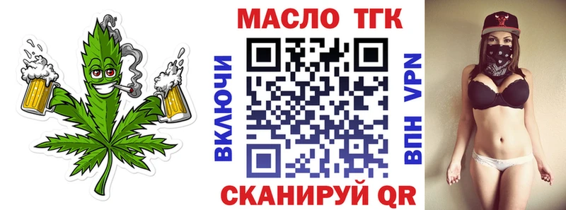 МЕГА   Урай  ТГК Wax 